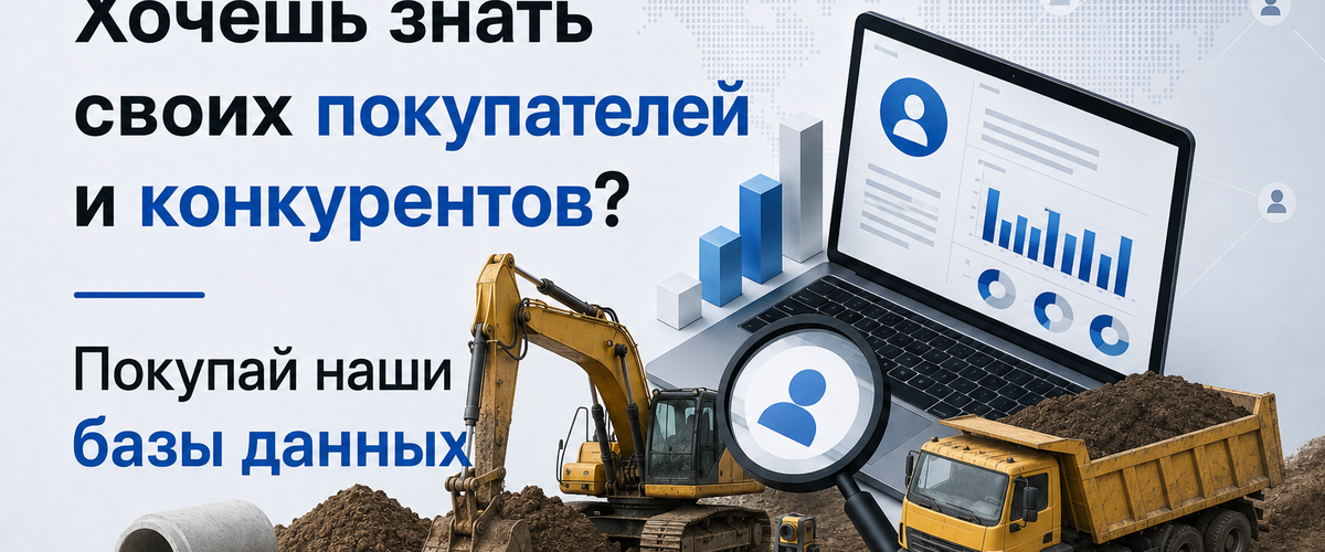 ОКВЭД земляные работы. Строительные компании земляных работ