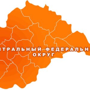Строительные компании ЦФО (Центрального Федерального Округа) России